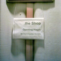 shop_1114.jpg